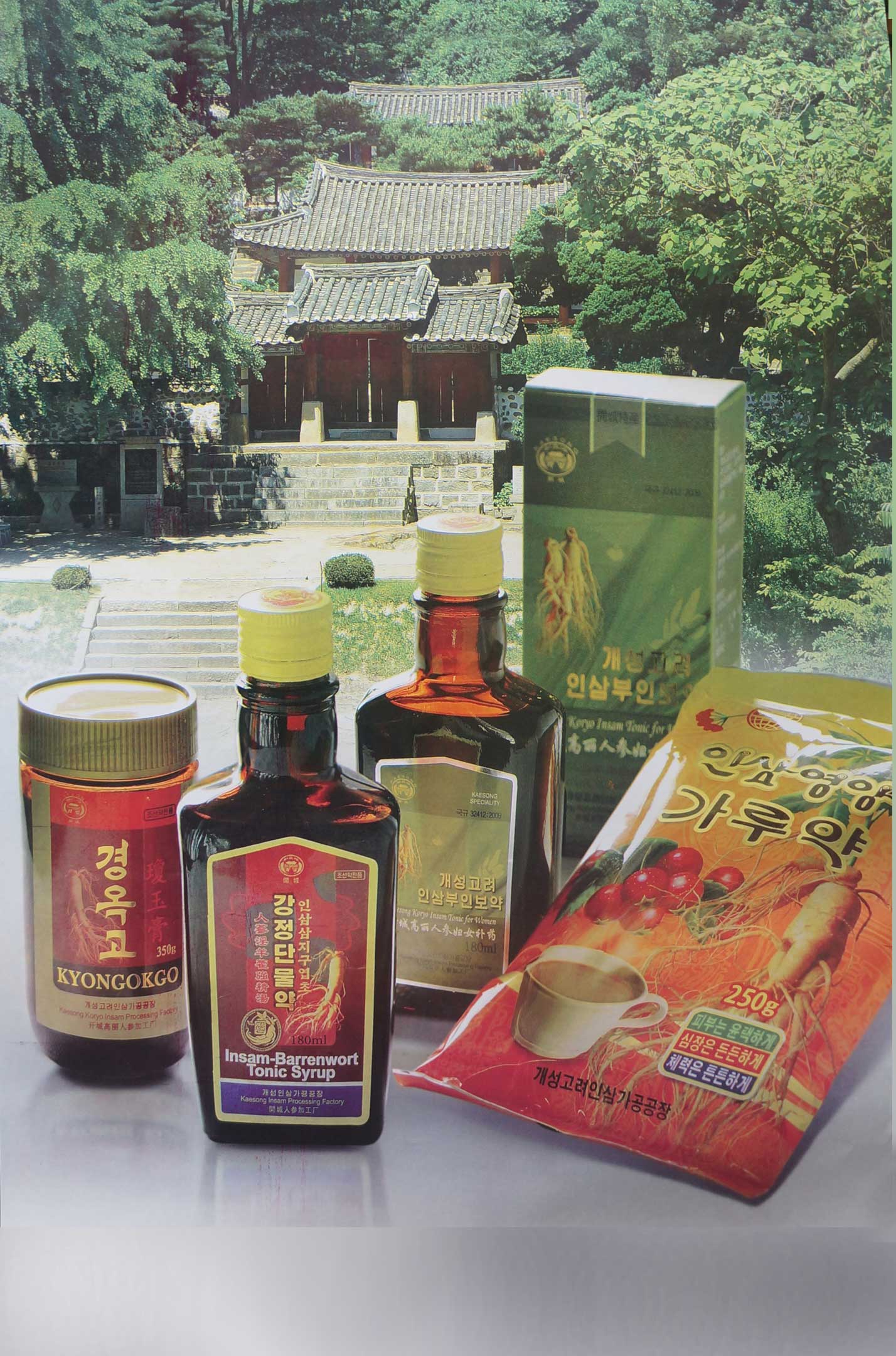 3-조선특산 개성고려인삼