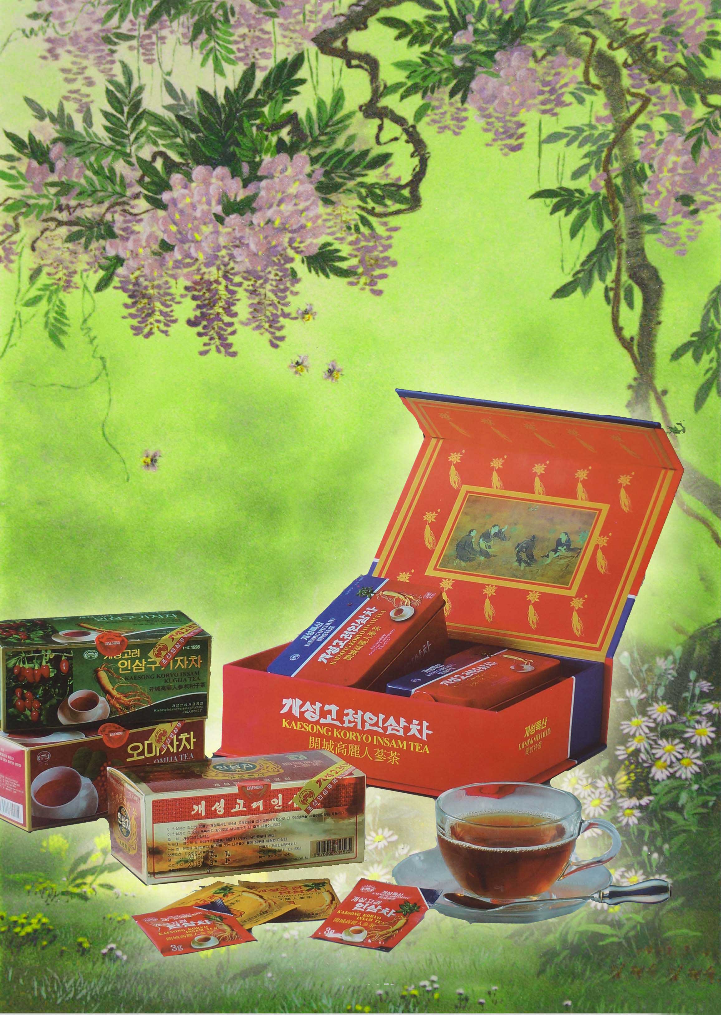 4-조선특산 개성고려인삼