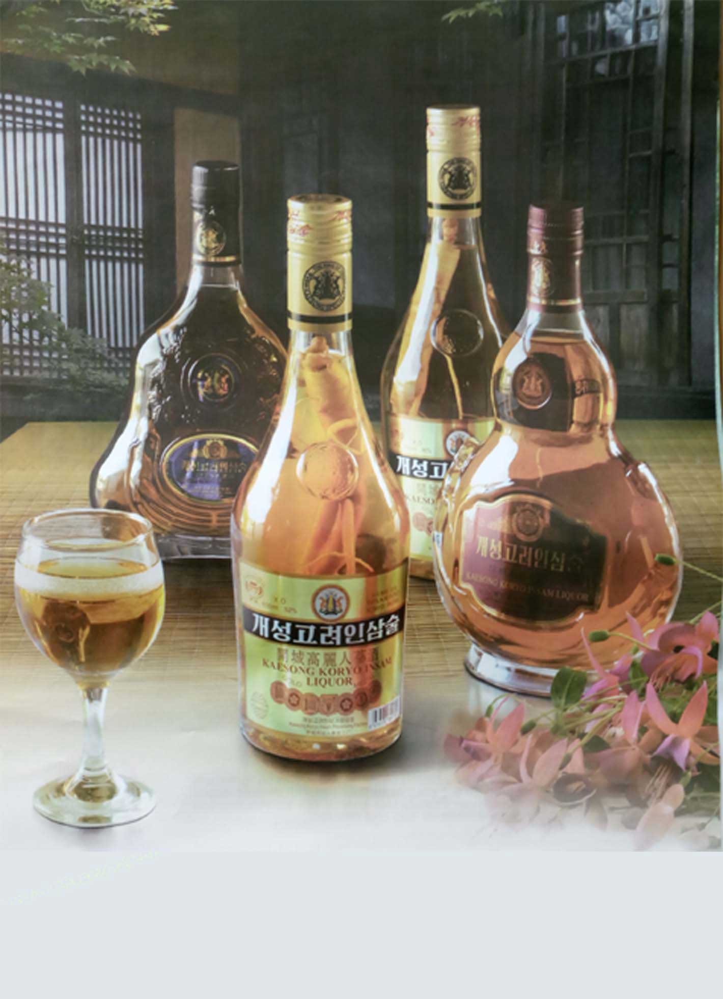 6-조선특산 개성고려인삼