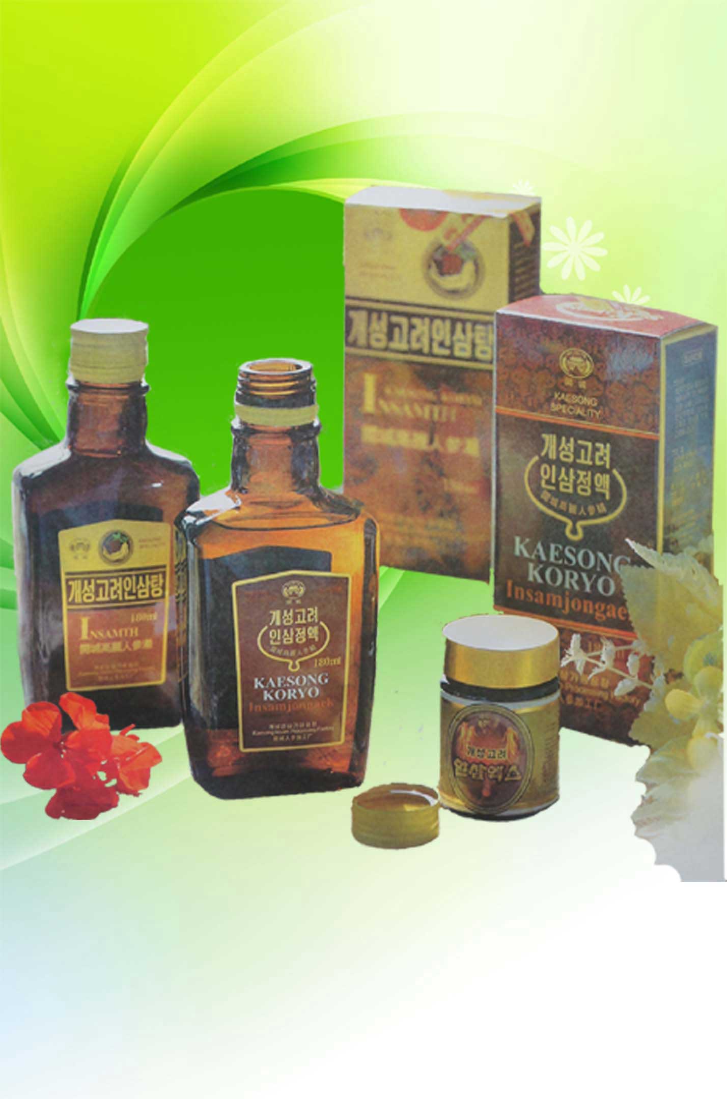 9-조선특산 개성고려인삼