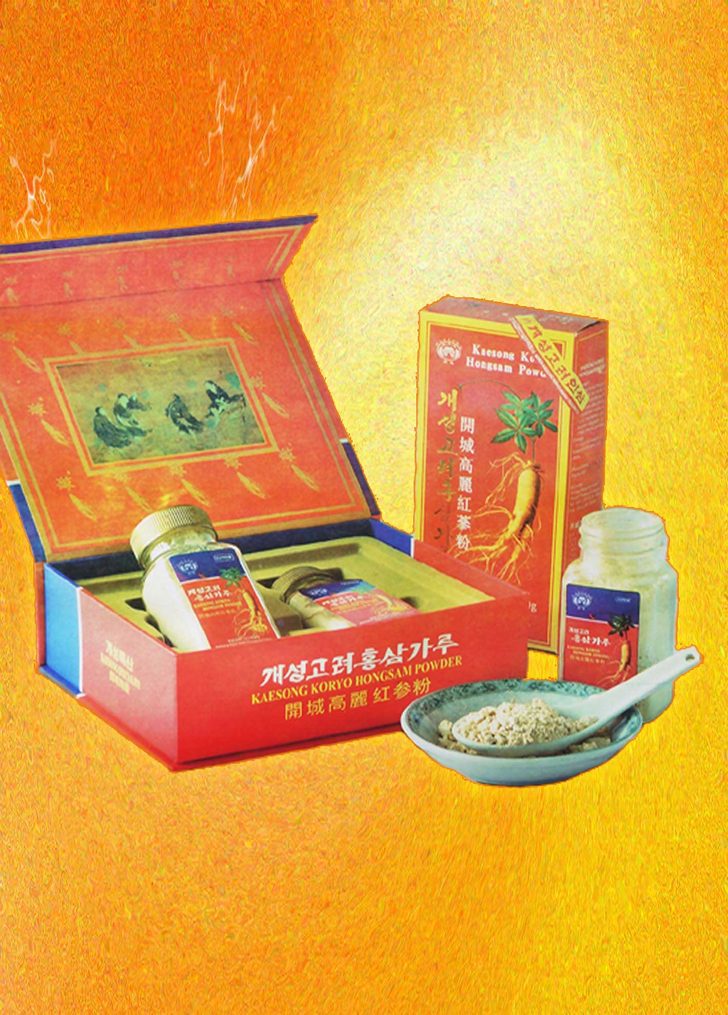 10-조선특산 개성고려인삼