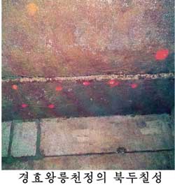 0-북두칠성