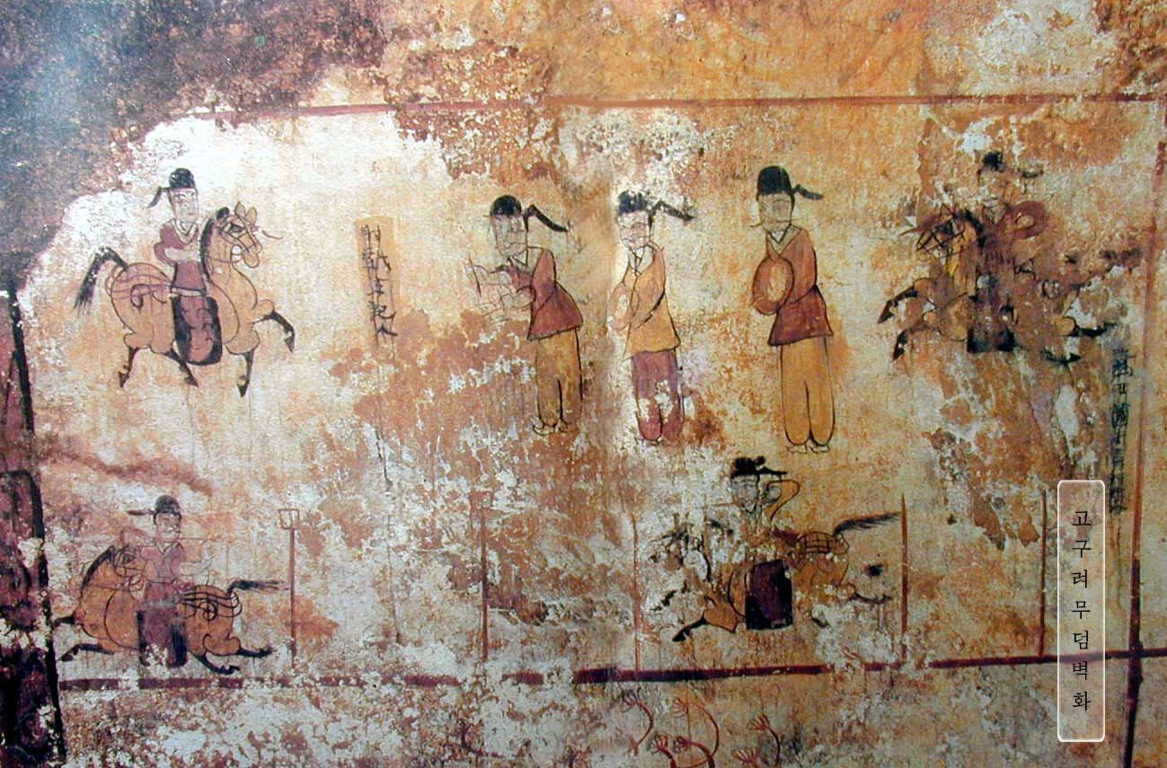 1-고구려무덤벽화