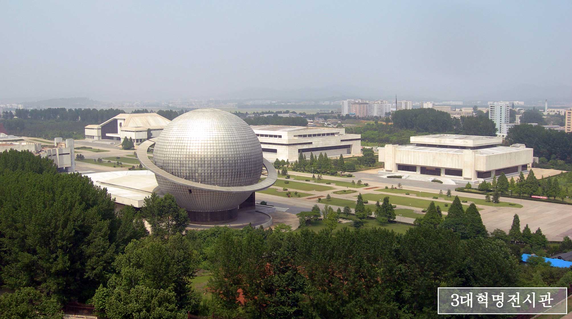 0-3대혁명전시관