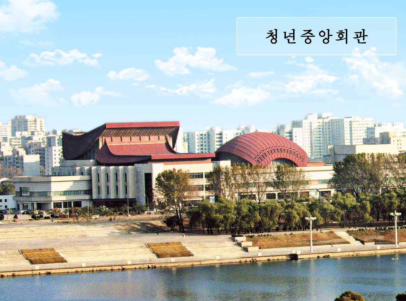 0-청년중앙회관