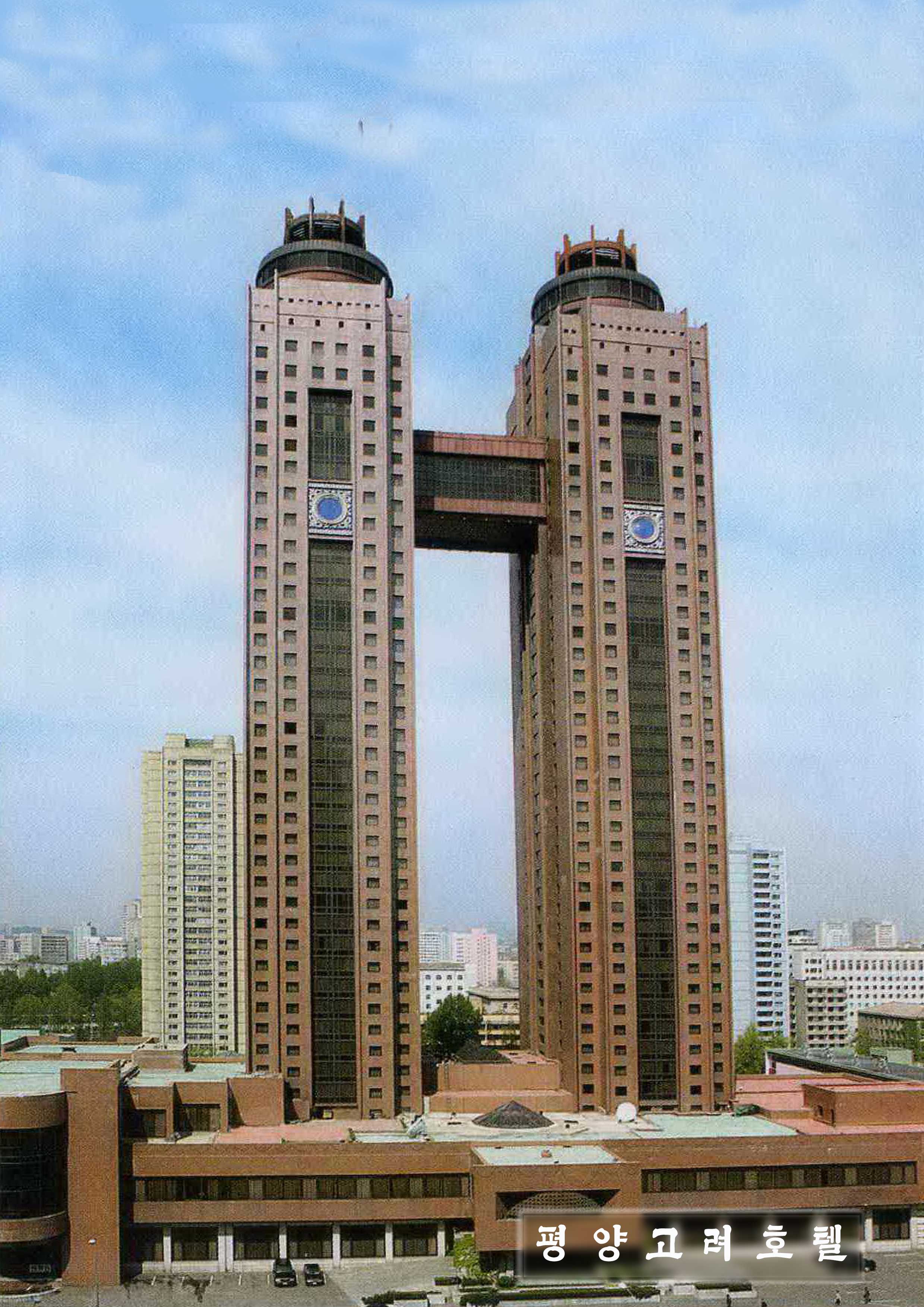 0-평양고려호텔