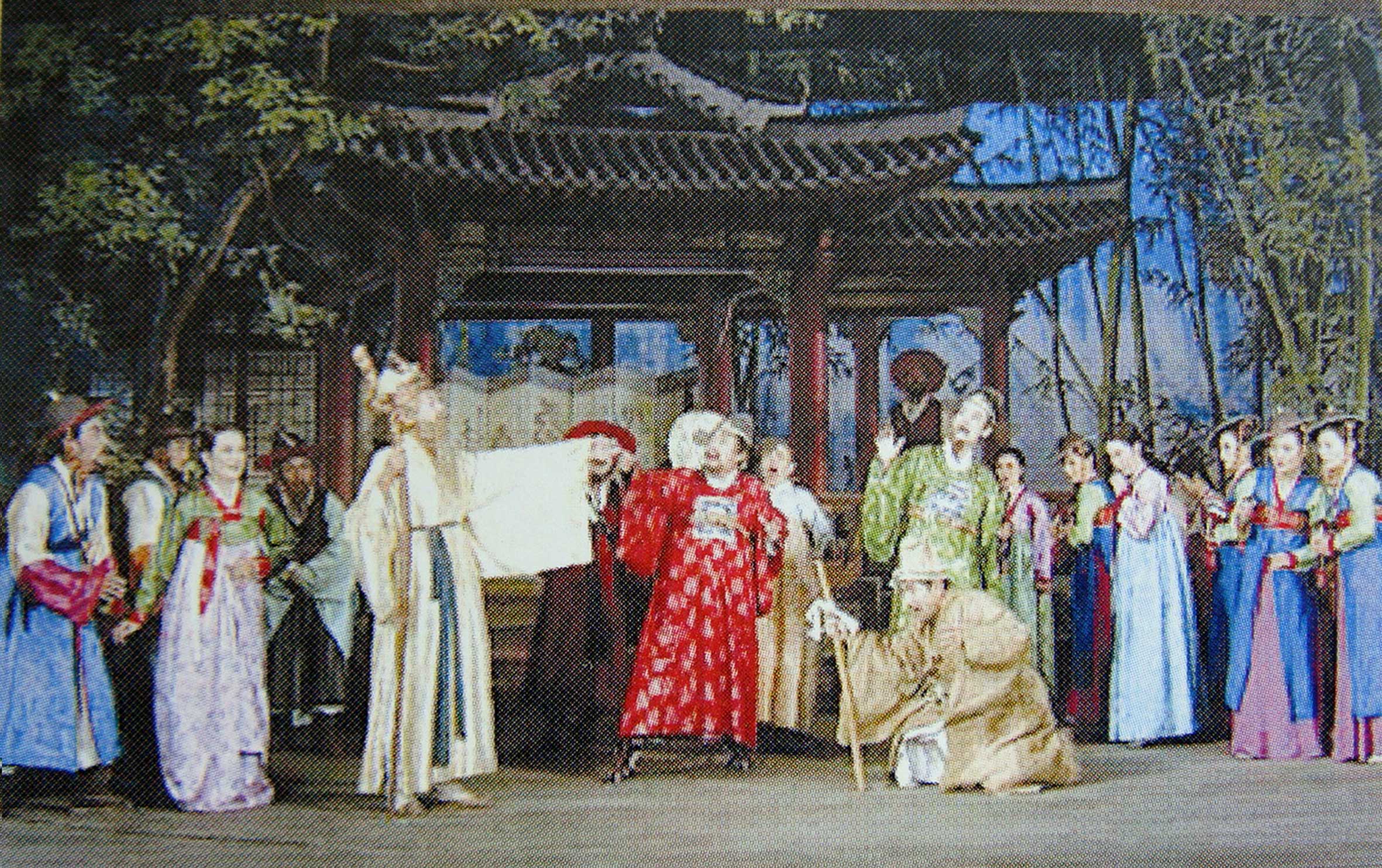 0-혁명연극 《3인1당》