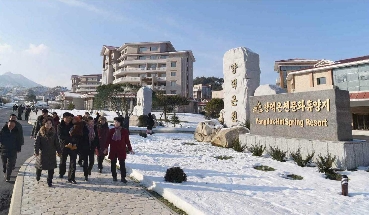 1-양덕온천
