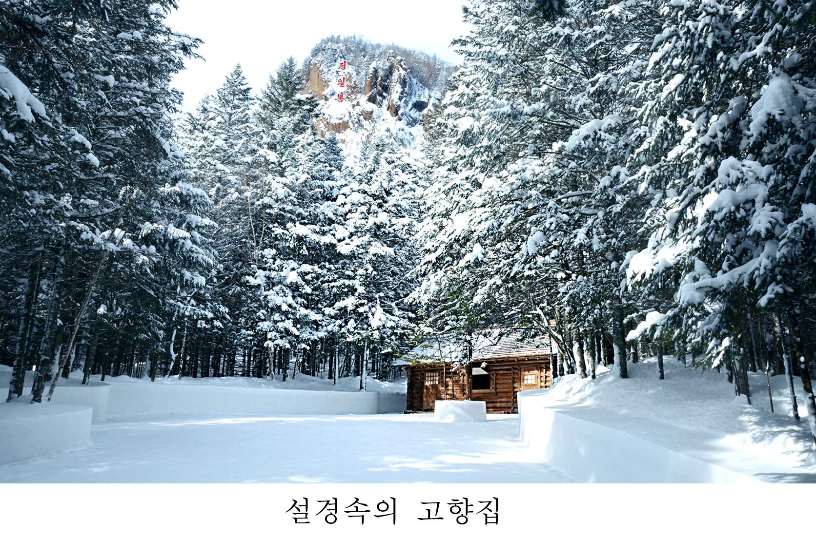 5-소백수골8경