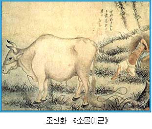 0-《소몰이군》