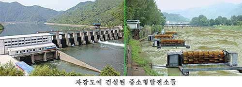 0-중소형발전소들