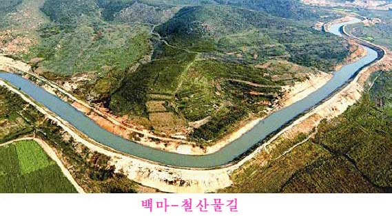 3-식량문제해결을 위한 투쟁