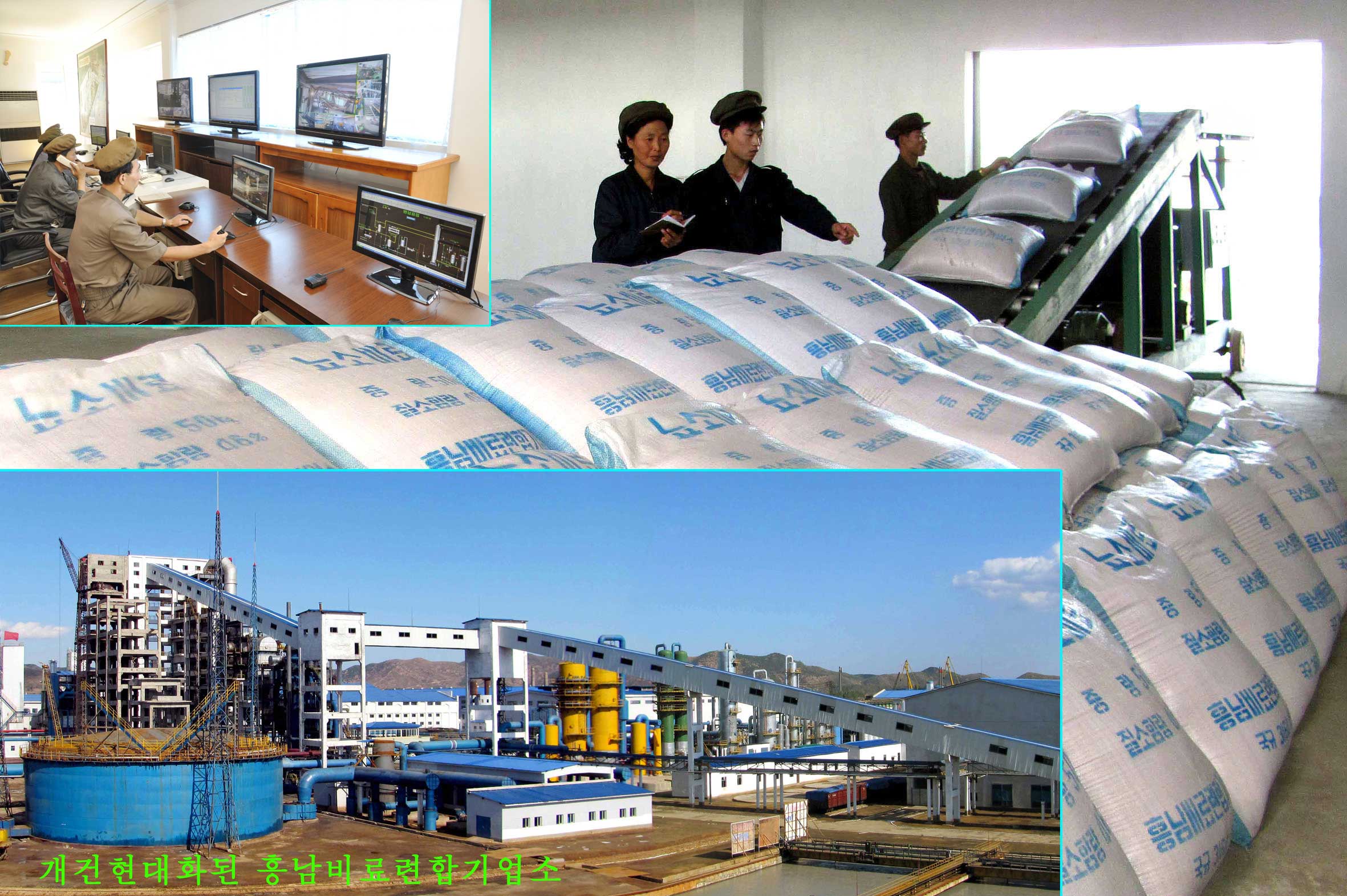 5-식량문제해결을 위한 투쟁