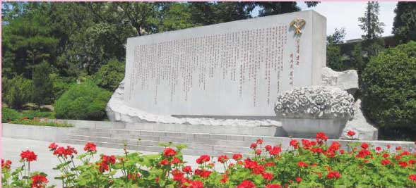 0-당창건사적비