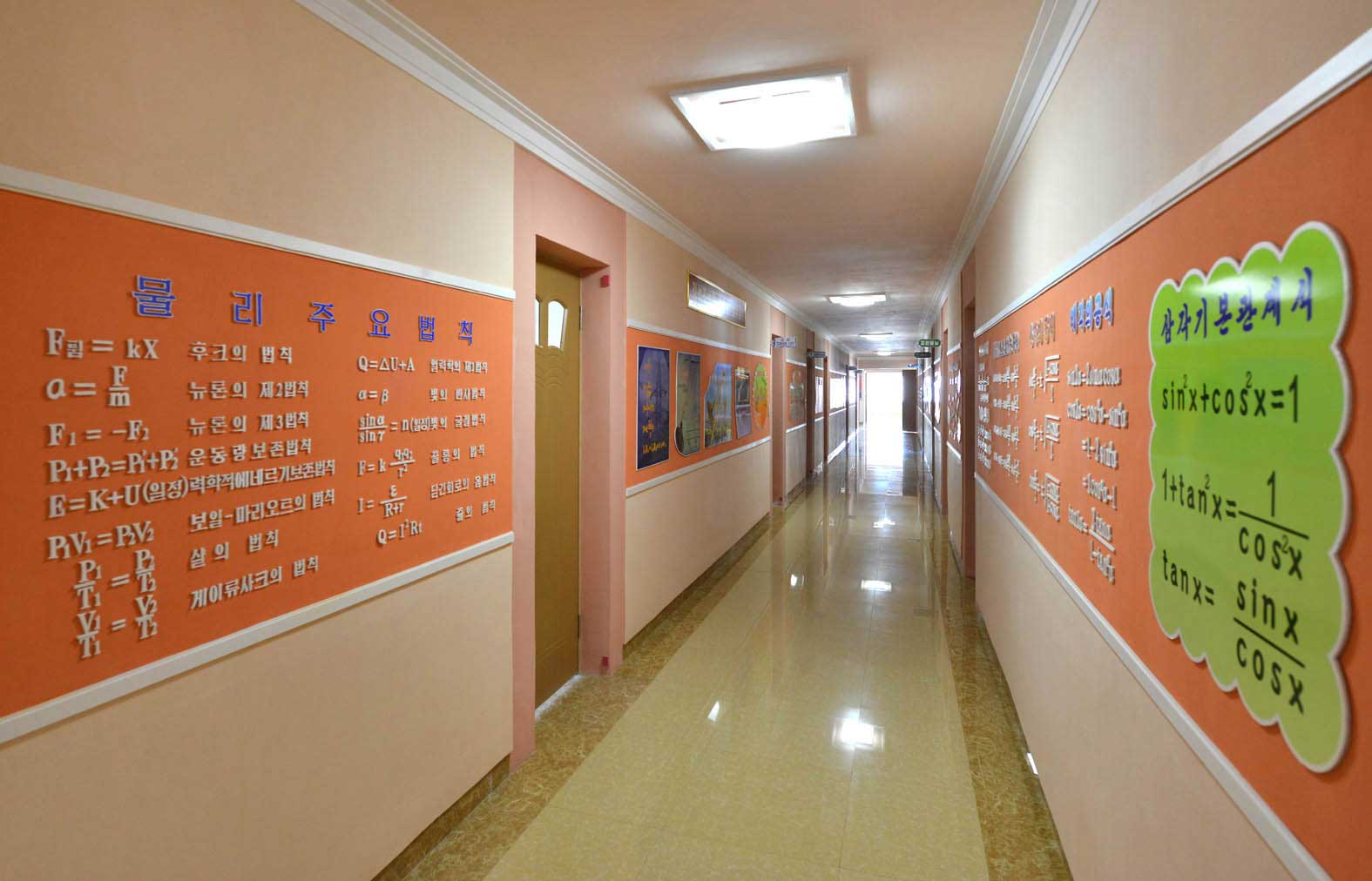 0-평양중등학원 복도