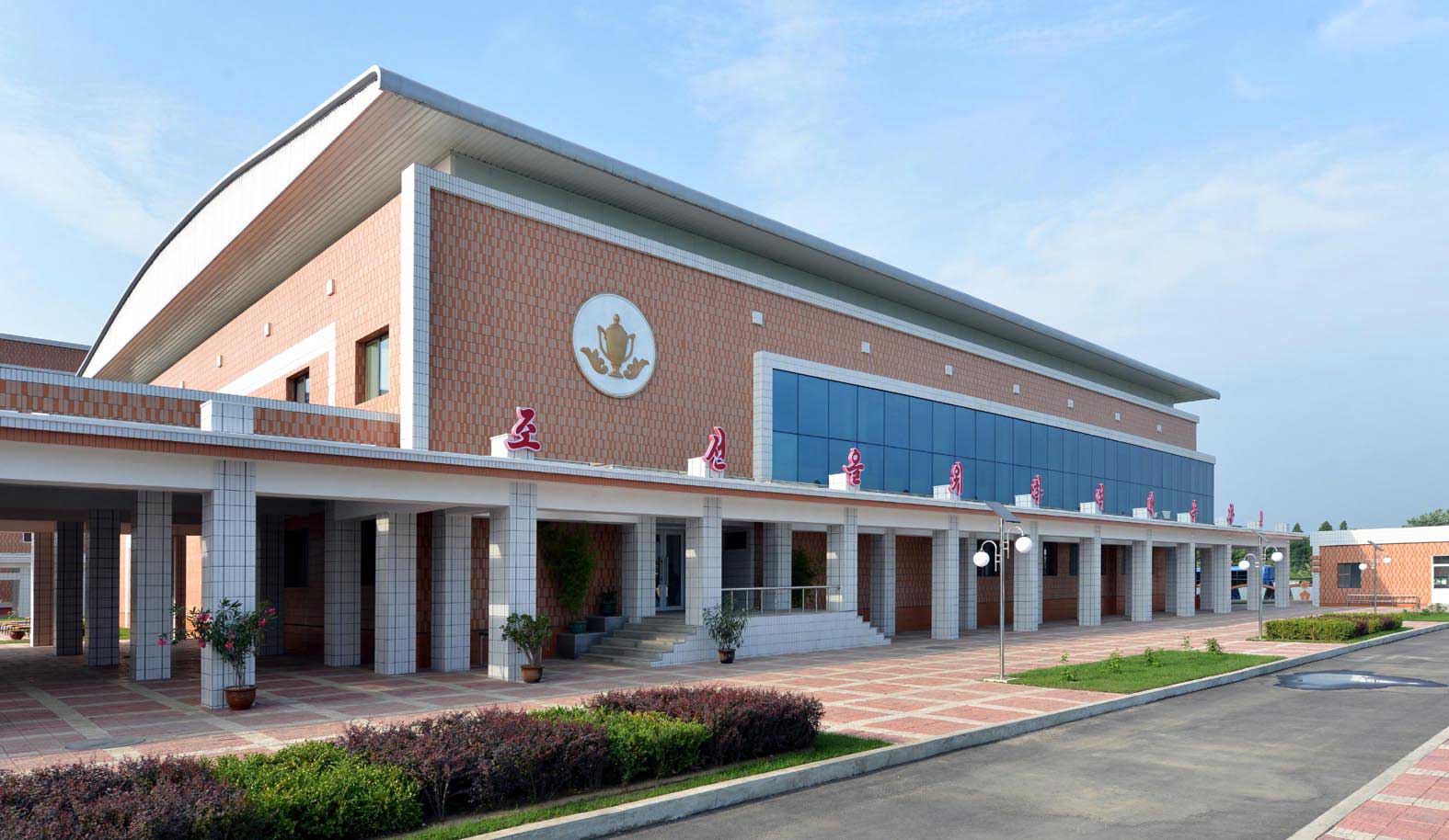 0-평양중등학원 체육관