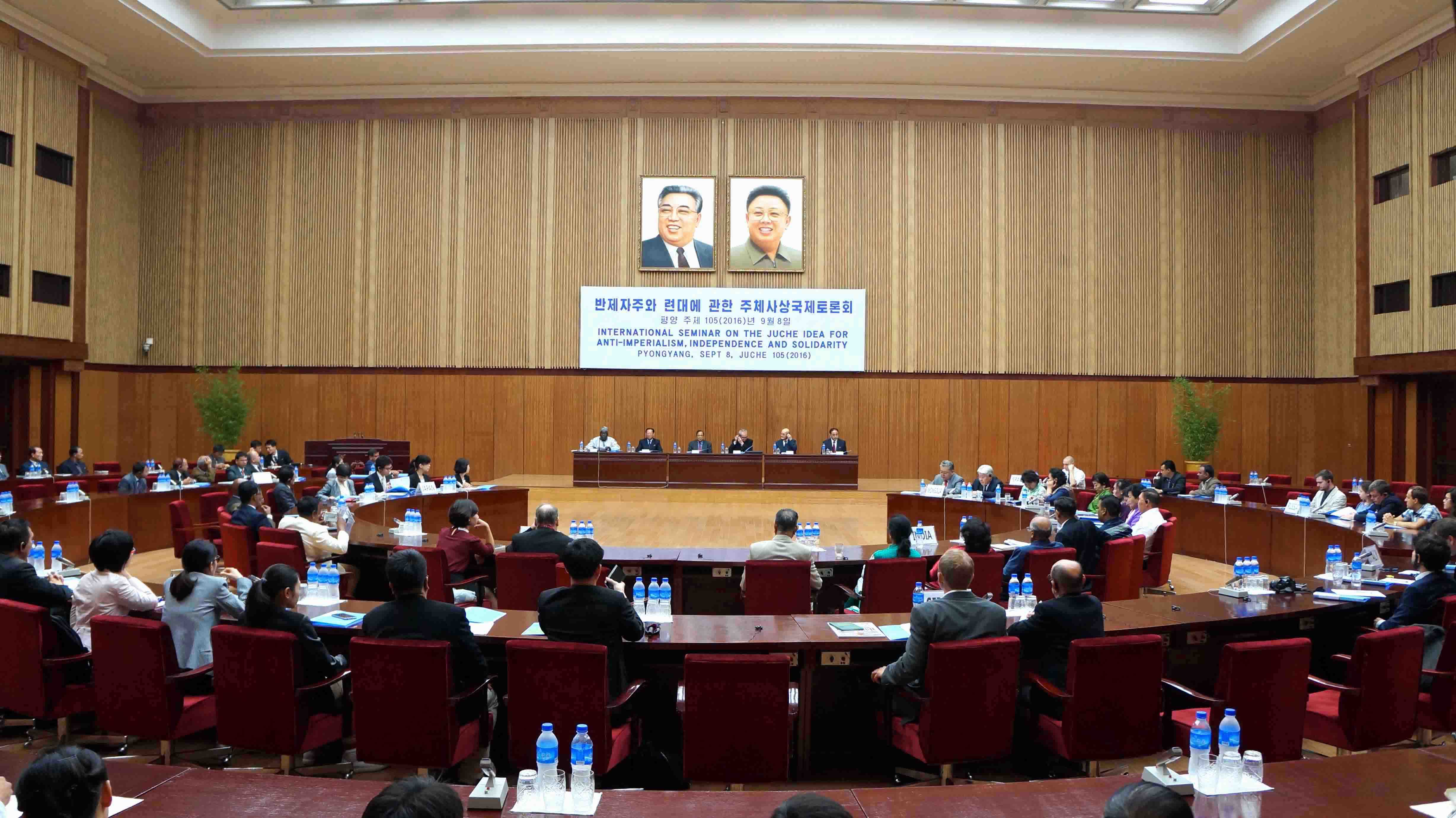 0-반제자주와 련대에 관한 주체사상국제토론회 평양에서 진행