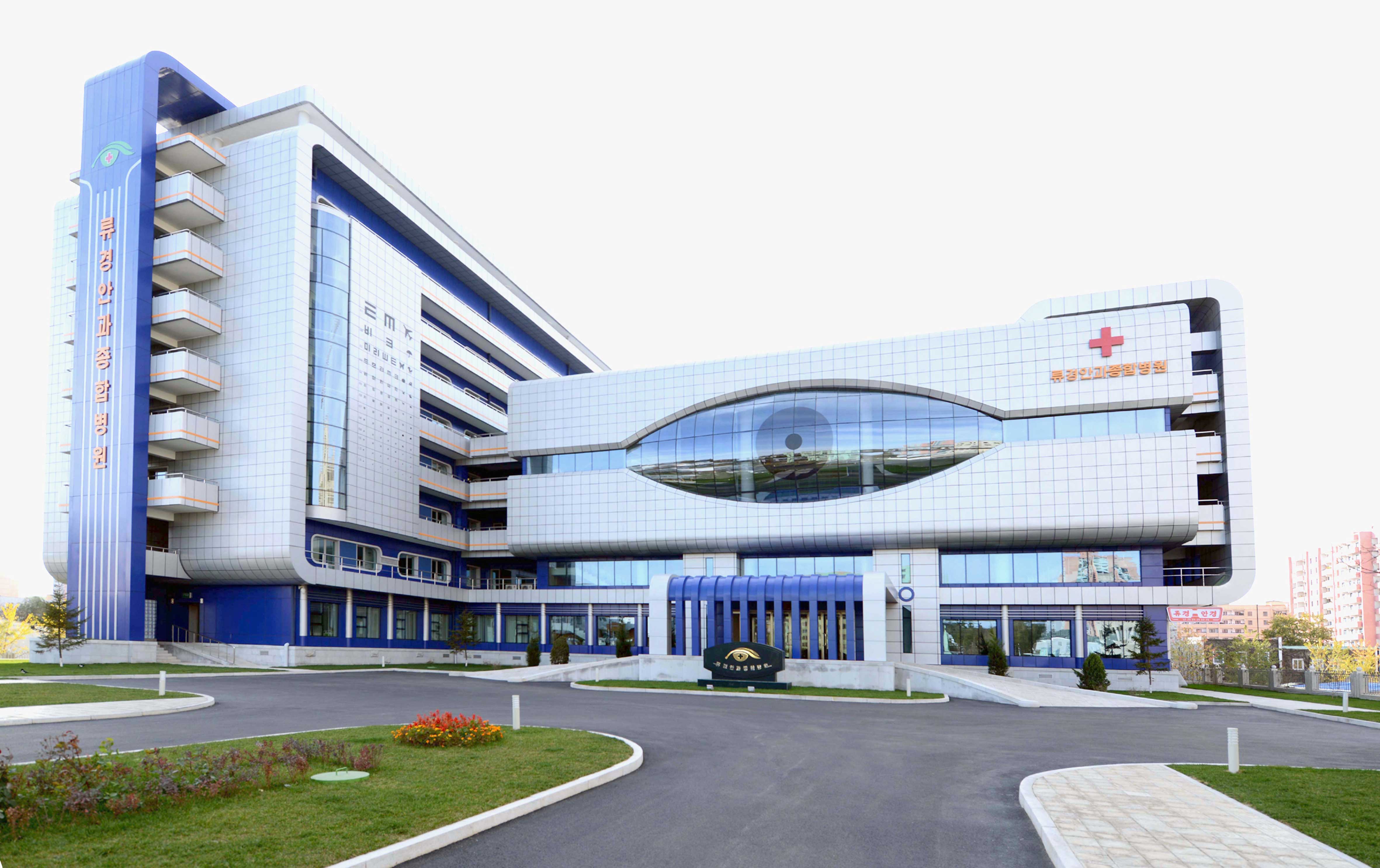 0-류경안과종합병원