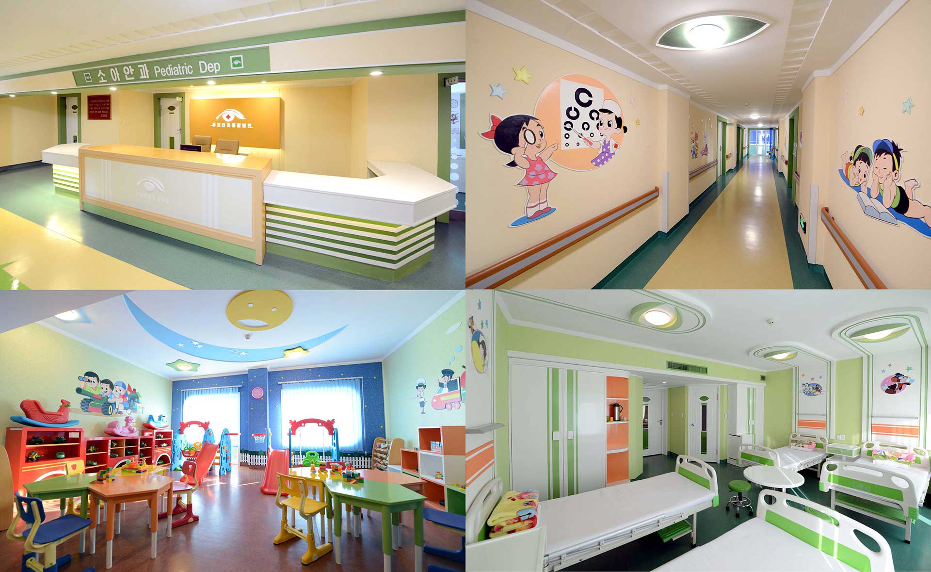 3-류경안과종합병원