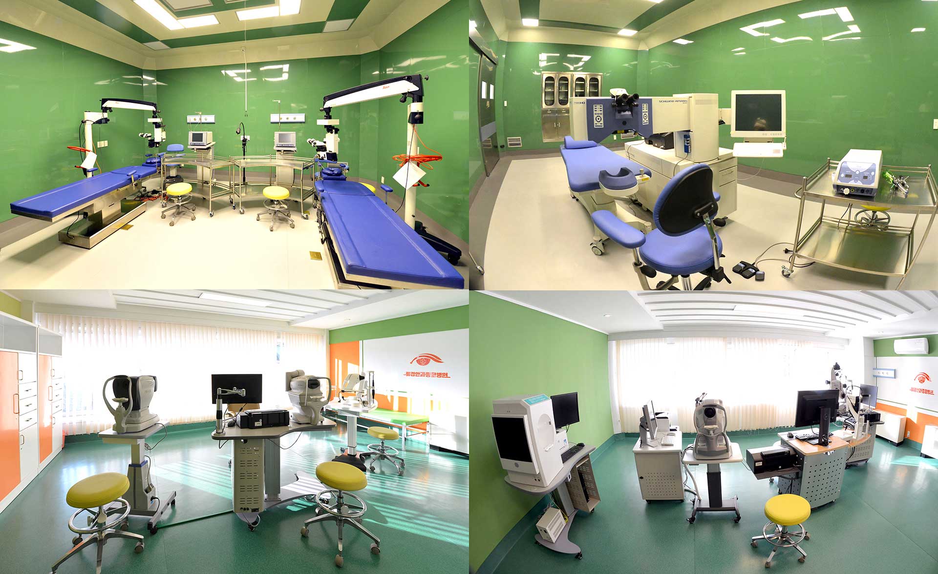 4-류경안과종합병원