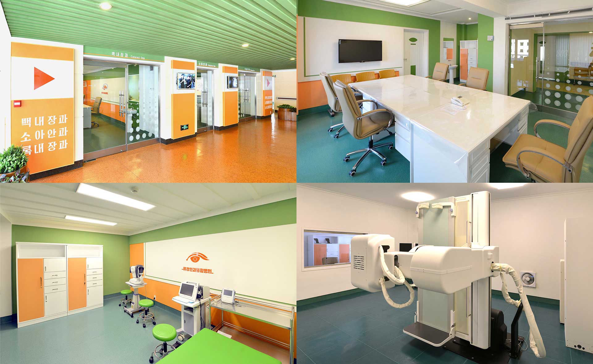 5-류경안과종합병원