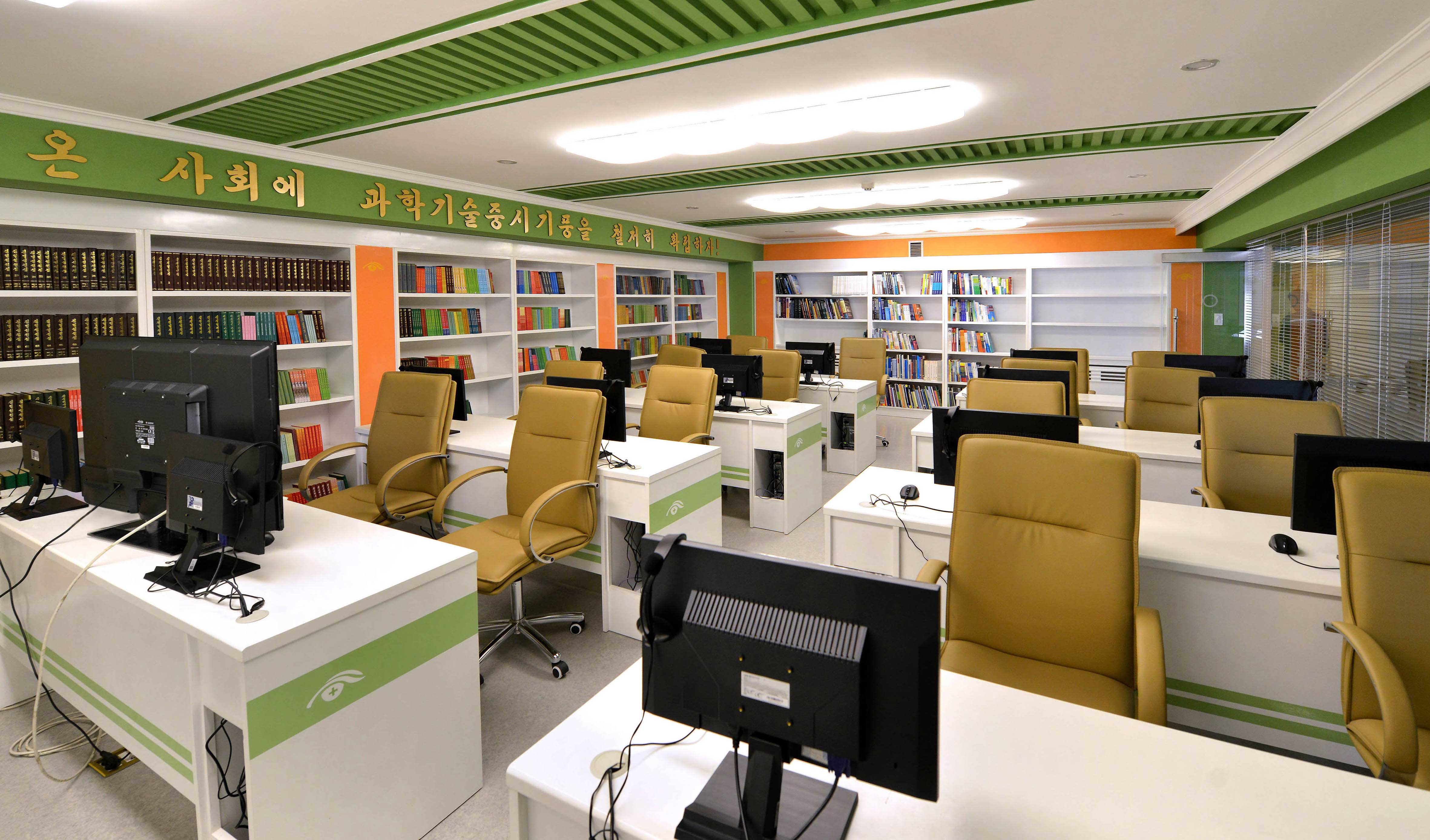 9-류경안과종합병원