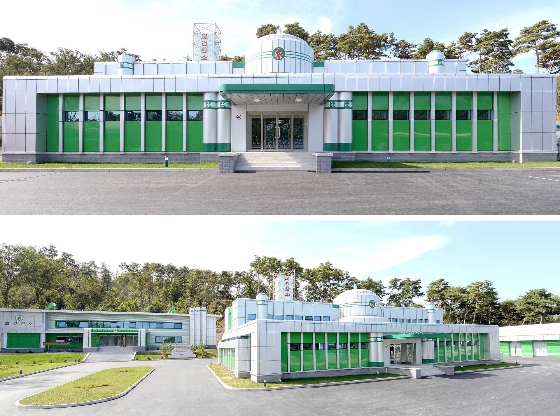 0-보건산소공장