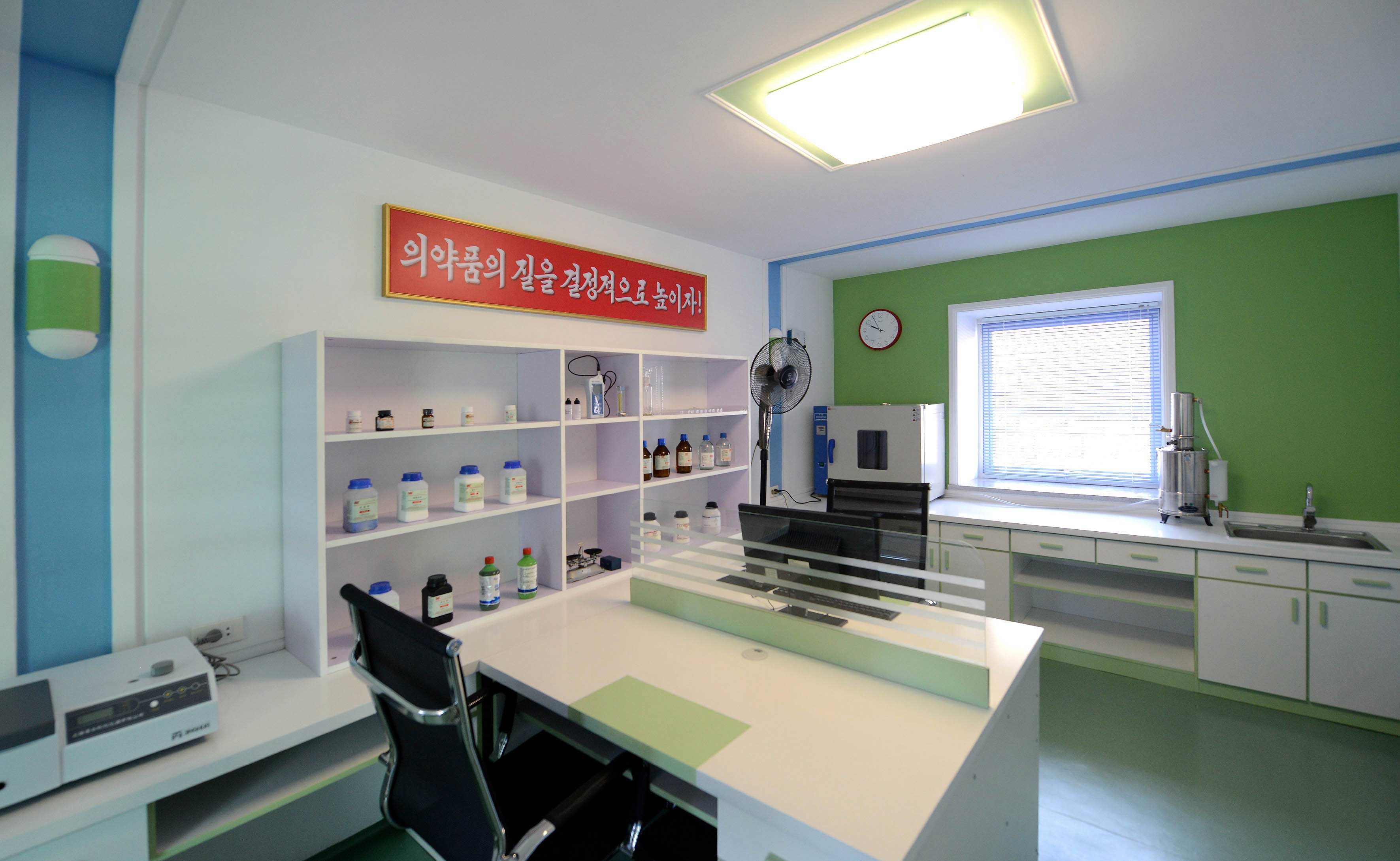 2-보건산소공장