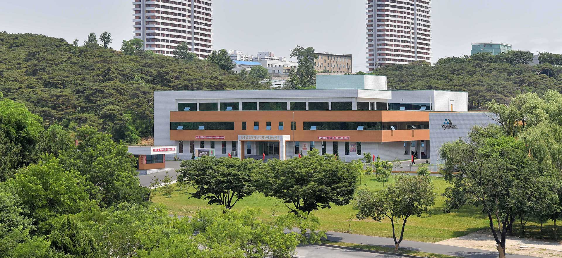 0-평양체육기자재공장