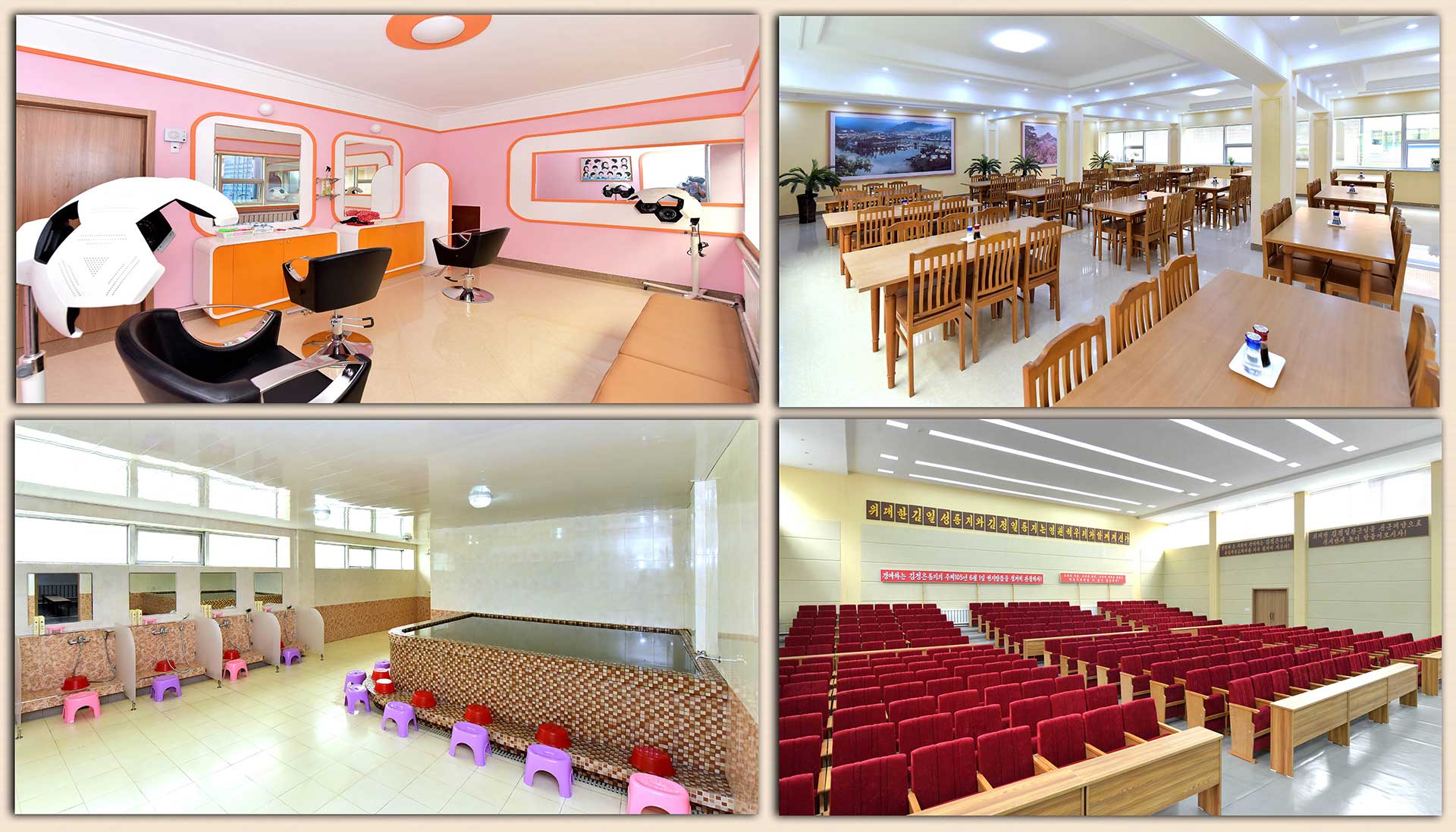 3-평양체육기자재공장