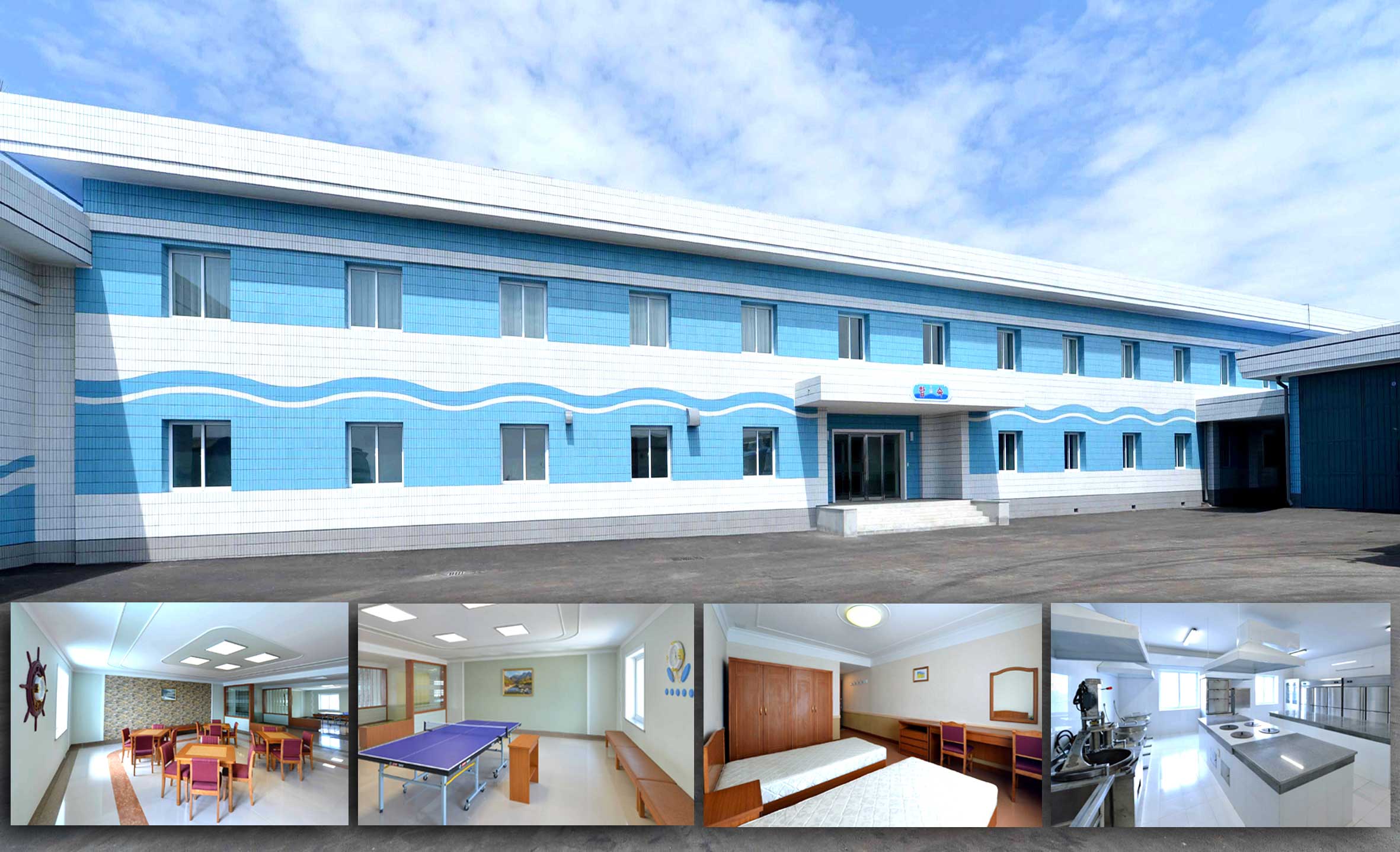 3-1월8일수산사업소