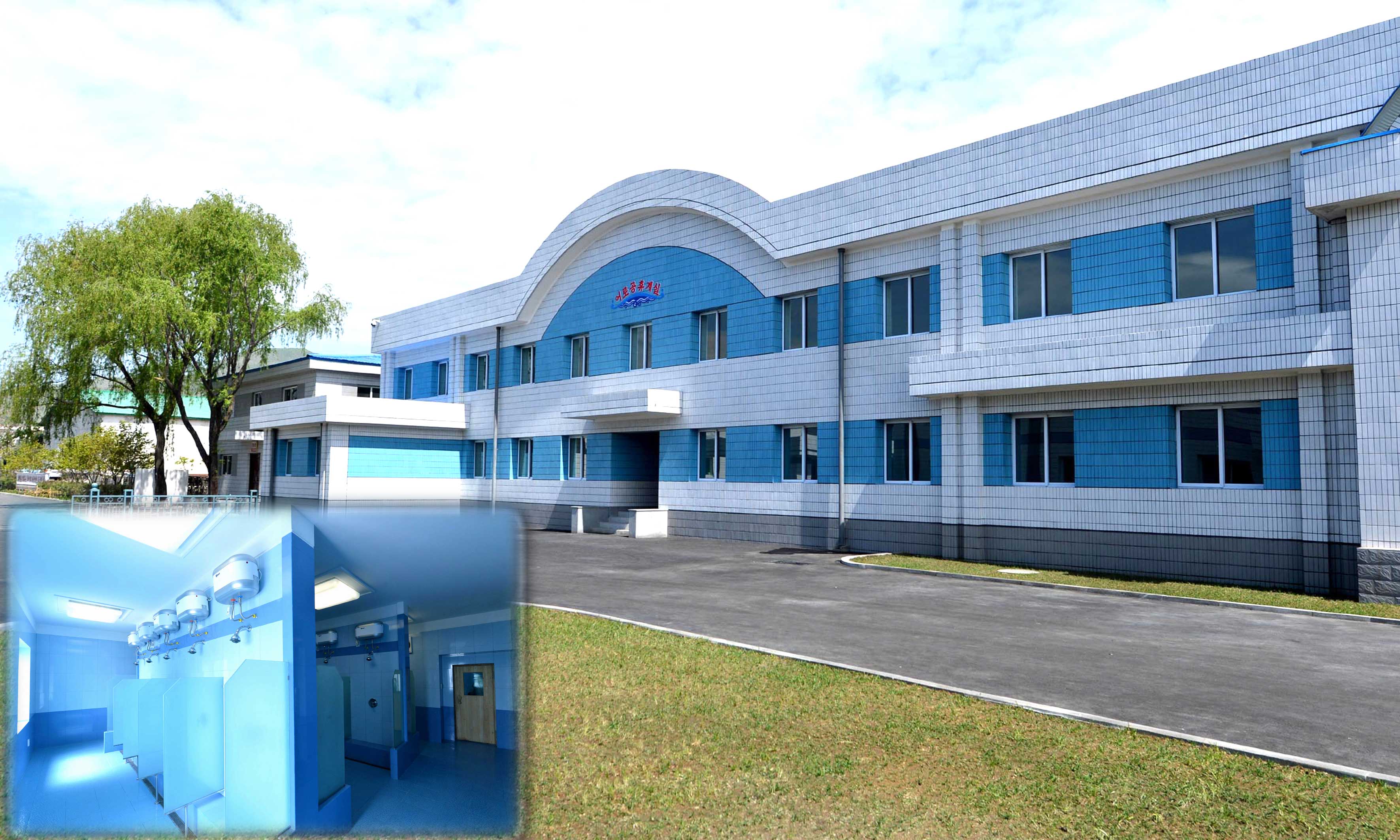 4-1월8일수산사업소