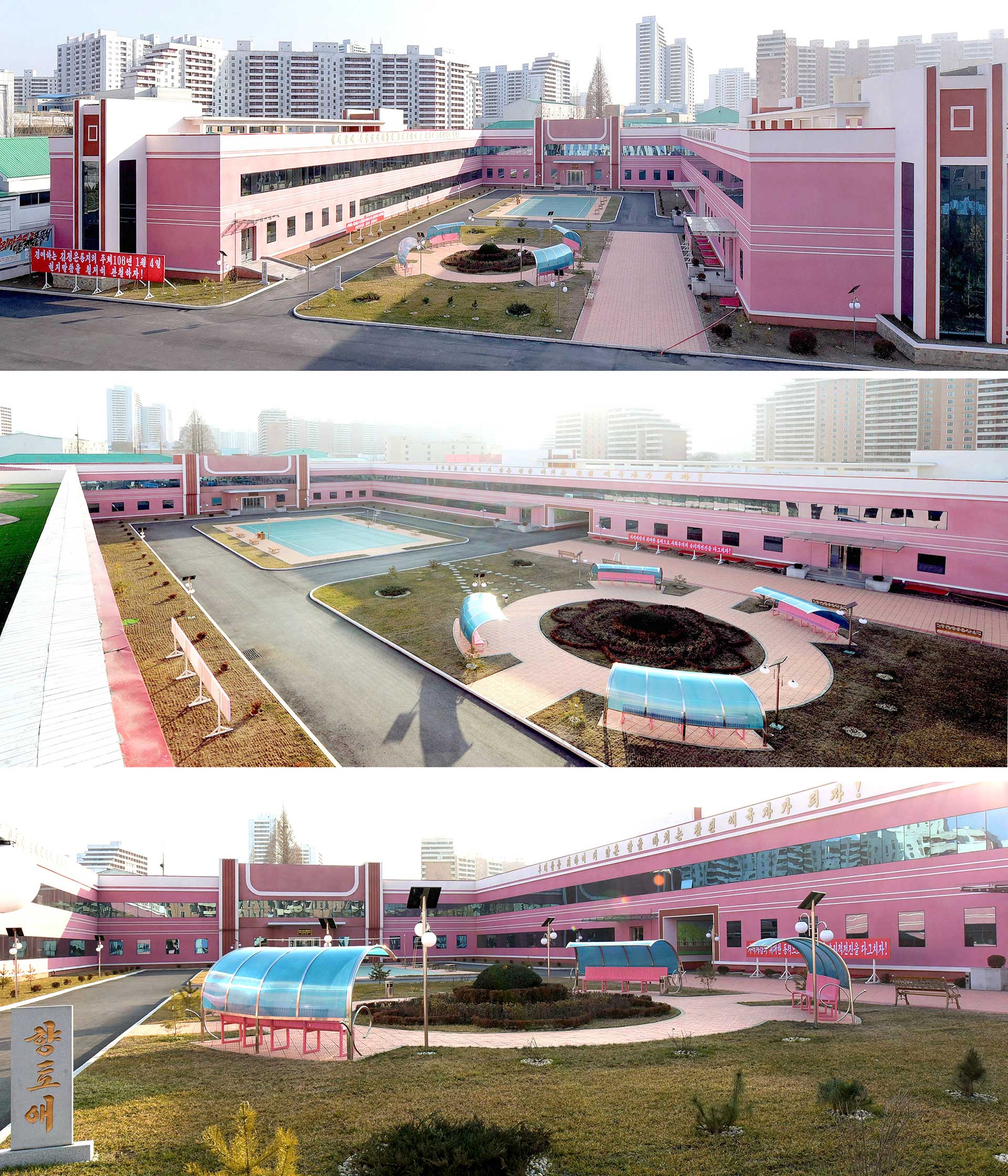 0-평양가방공장