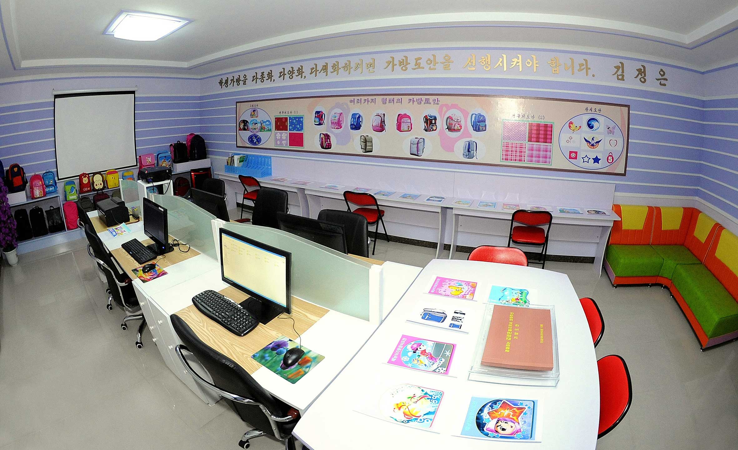 2-평양가방공장