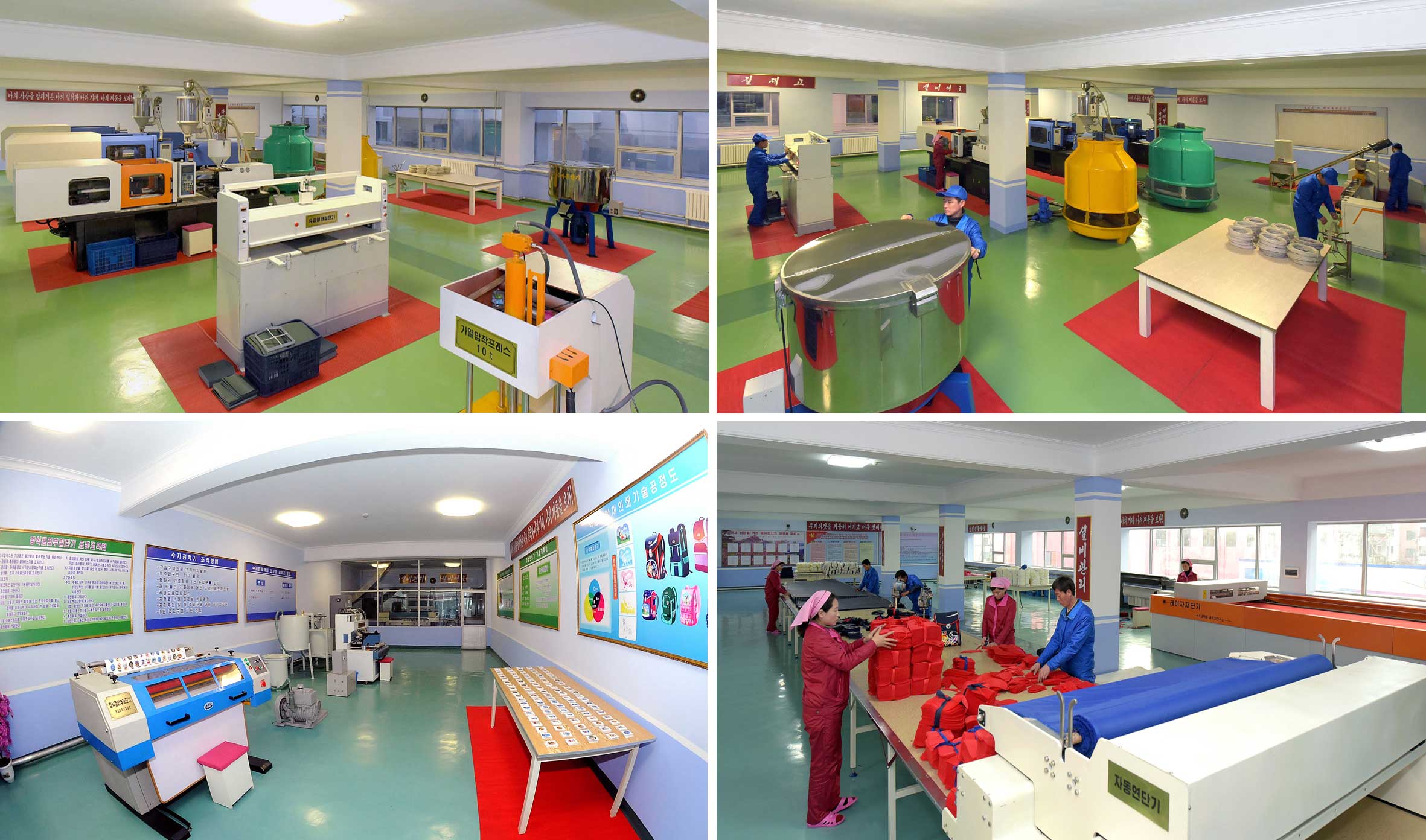 3-평양가방공장