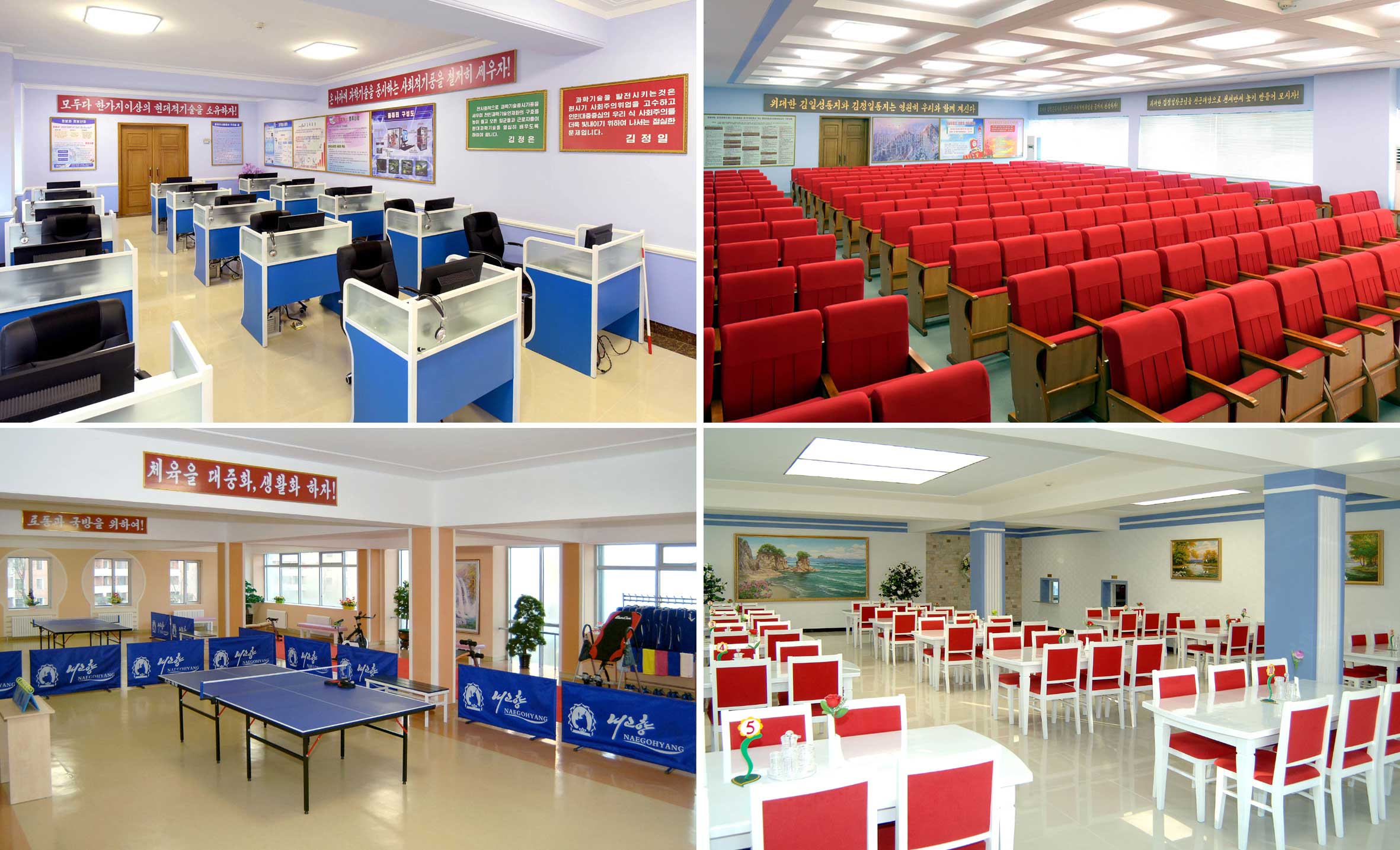 6-평양가방공장