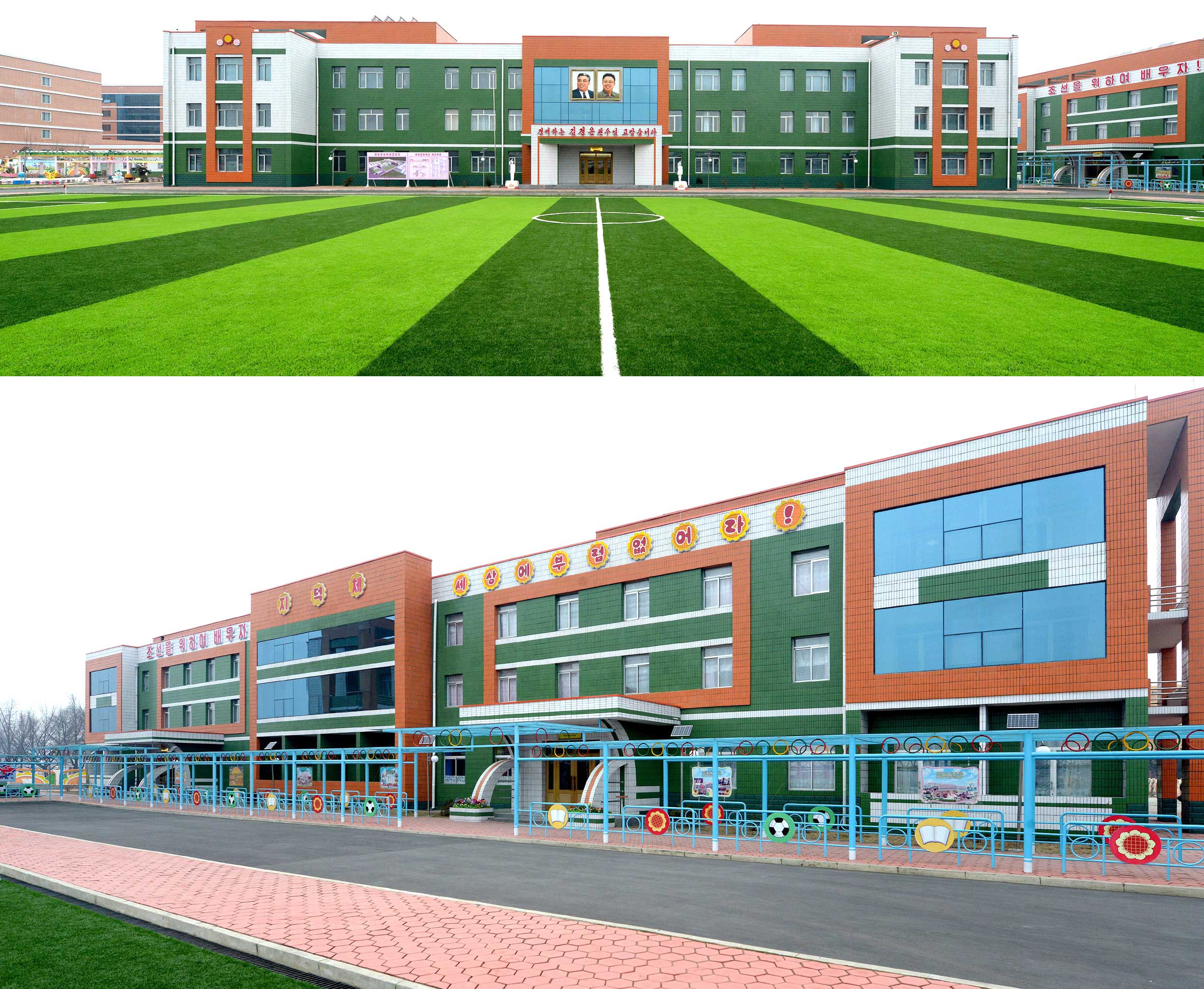 0-평양초등학원