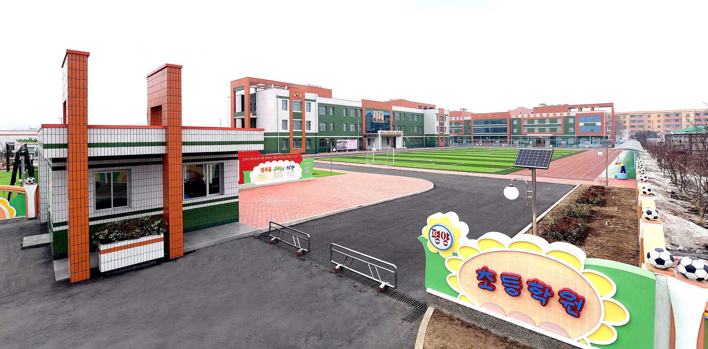 1-평양초등학원