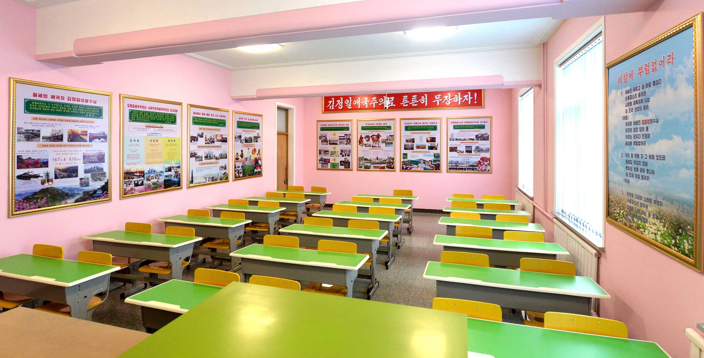 3-평양초등학원