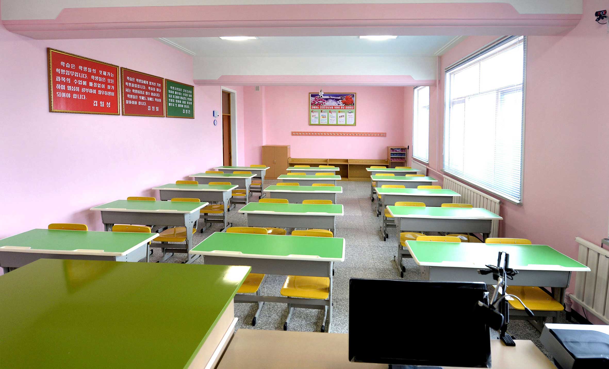 4-평양초등학원