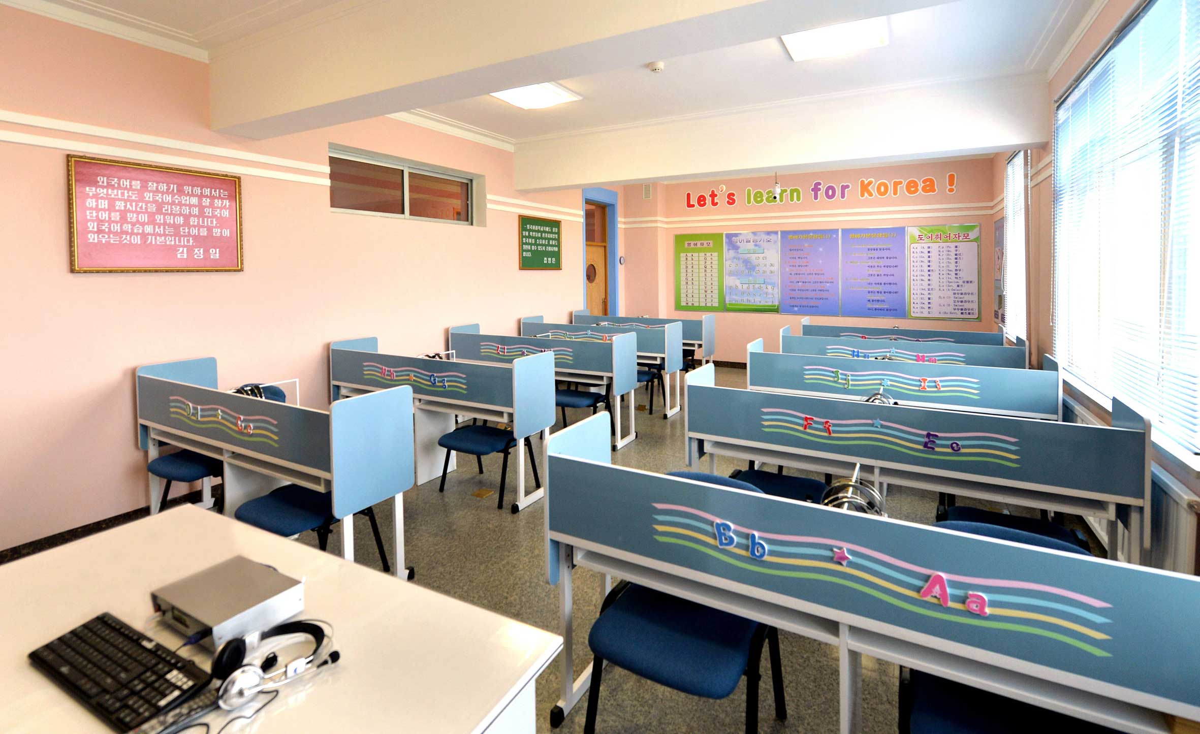 5-평양초등학원