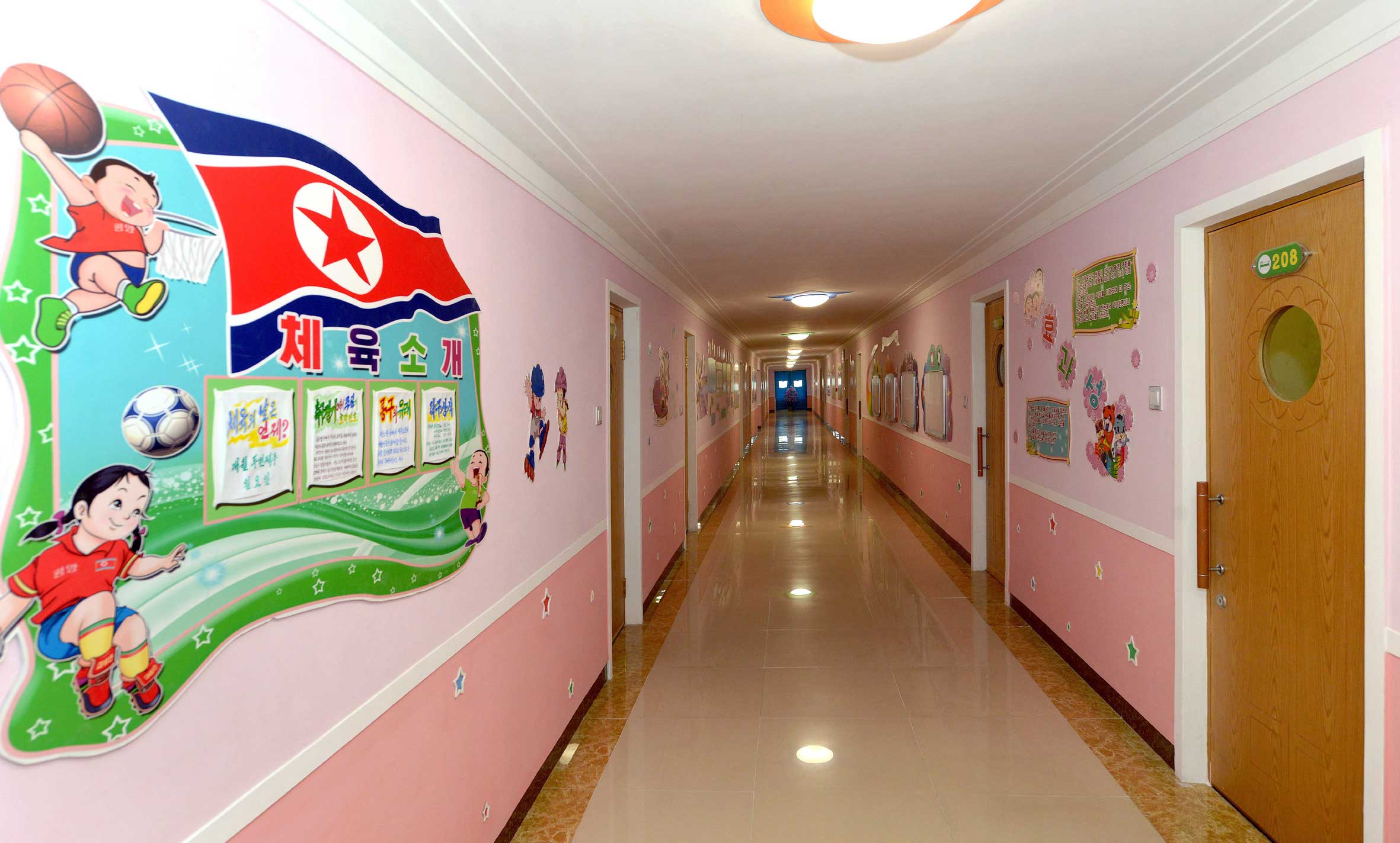 9-평양초등학원