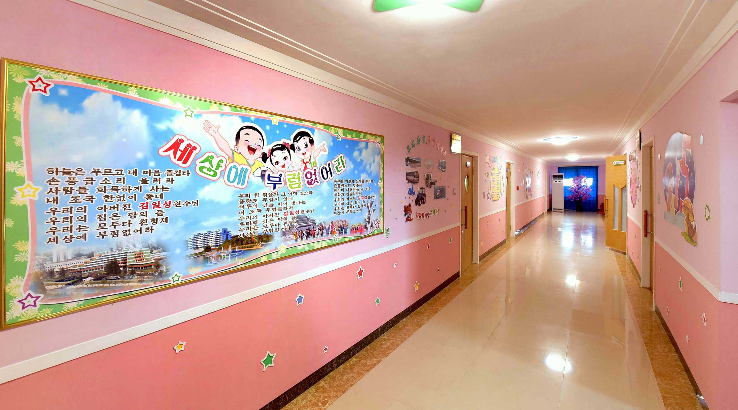 10-평양초등학원