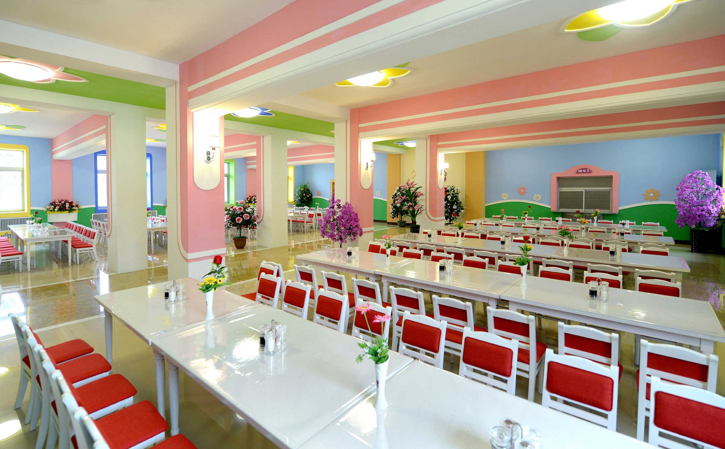 11-평양초등학원