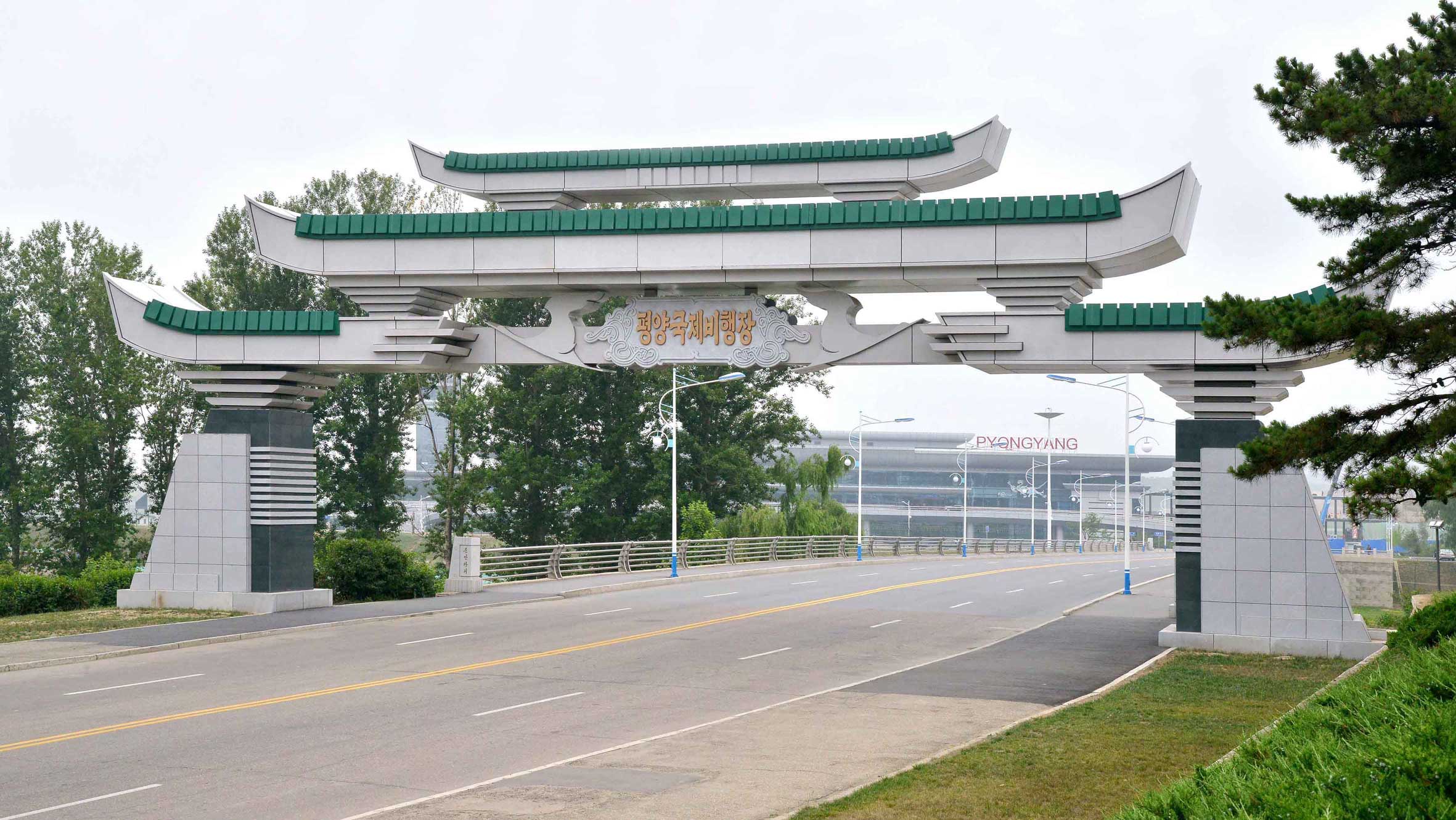 0-평양국제비행장 항공역사