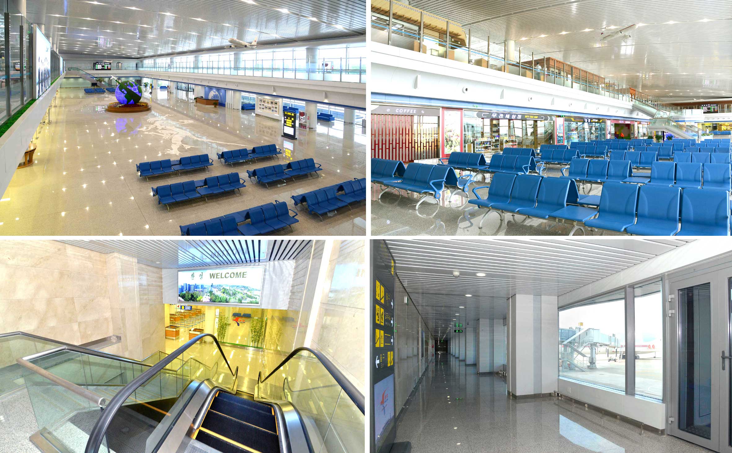 1-평양국제비행장 항공역사