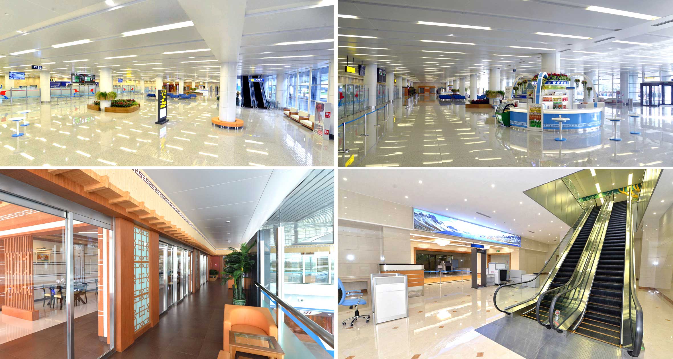 2-평양국제비행장 항공역사