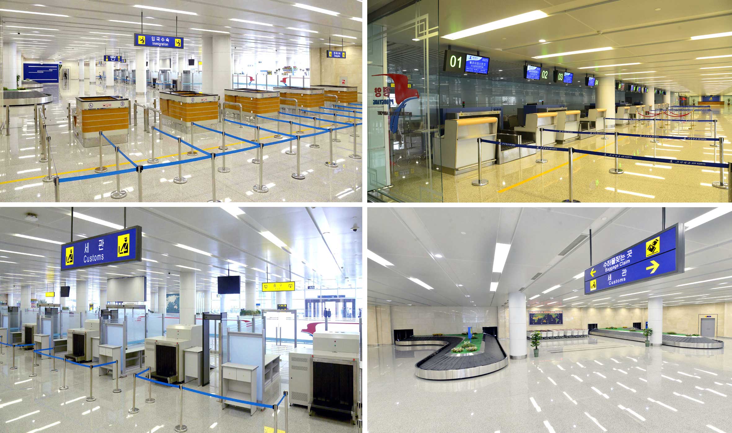 3-평양국제비행장 항공역사