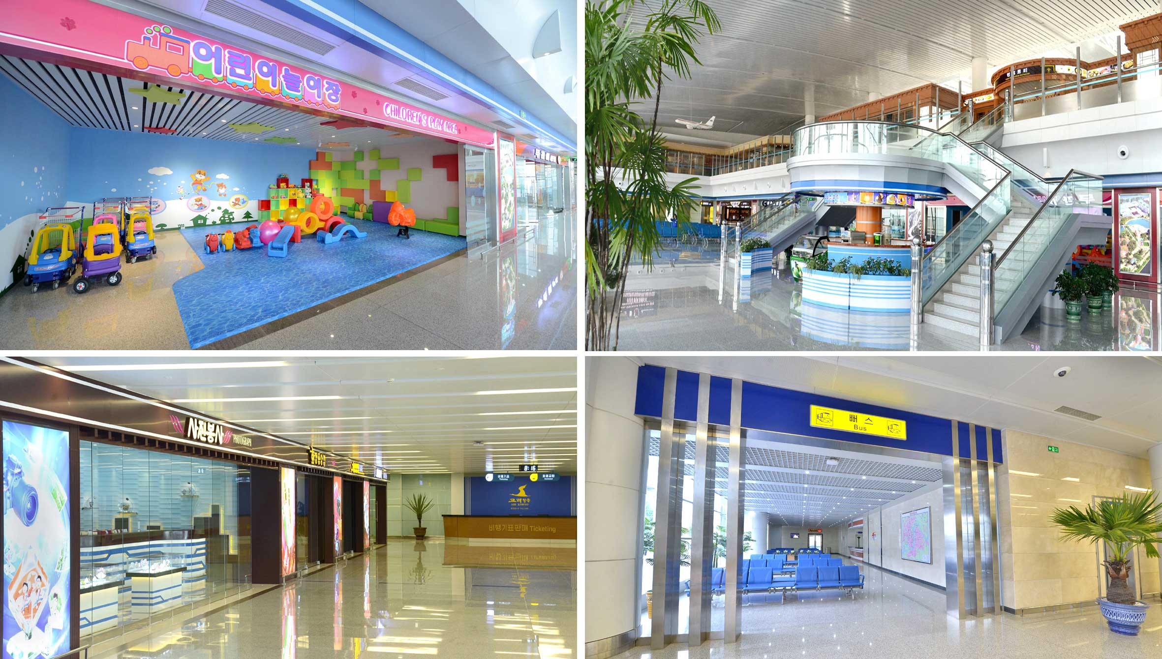 4-평양국제비행장 항공역사