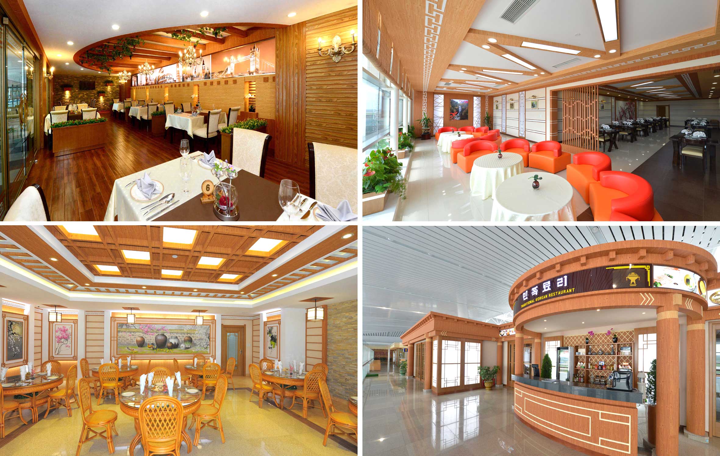 5-평양국제비행장 항공역사